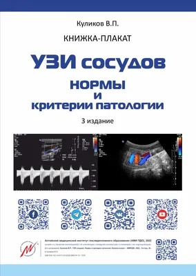 УЗИ при беременности в Москве - сделать ультразвуковое исследование по  доступной цене в медицинском центре Открытая Клиника