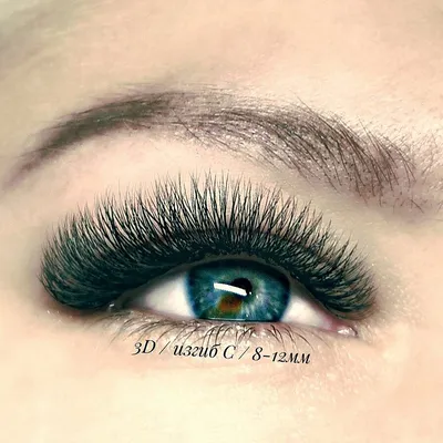 3d lashes наращивание ресниц - особоенности 3д наращивания