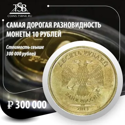 Обнаружена редкая банкнота, за которую всем выплачивают по 300 000 рублей