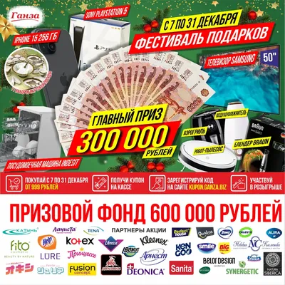 АвтоАудиоЦентр разыгрывает 300 000 рублей! Живыми деньгами! Wow! —  АвтоАудиоЦентр на DRIVE2