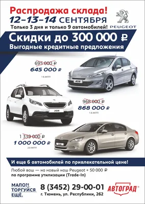 Какой автомобиль выгоднее всего купить до 300 000 рублей? Эксперты назвали  самые ликвидные модели в России