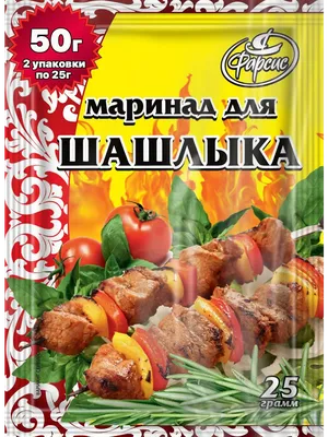 Купить Шашлык из свинины ПАЛЬЧИКИ ОБЛИЖЕШЬ 300 гр по низкой цене и с  доставкой по Ставрополю