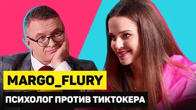 Даня Милохин открывает учебный год - KP.RU