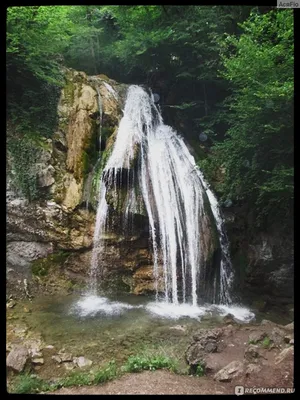 Водопад Джур-Джур, Крым - «Красивый водопад Крыма , где можно загадывать  желания и сделать незабываемые фото. Рекомендации о посещении » | отзывы