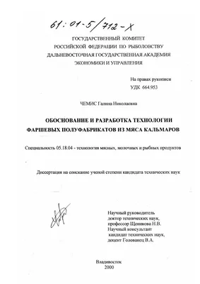 Прайс-лист Теннисного клуба Невский клуб на улице Зины Портновой, 21 к 4а -  Развлекательные центры - Санкт-Петербург