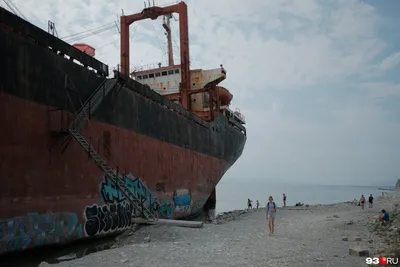 История сухогруза «Рио», который выбросило на берег у Кабардинки, как  добраться до корабля «Рио» в Кабардинке, когда уберут «Рио» и распилят на  металлолом - 5 октября 2021 - 93.ru