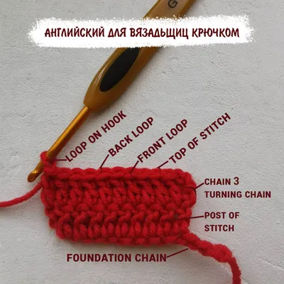 Блог о вязании крючком - Вязание крючком с @nata.crochet