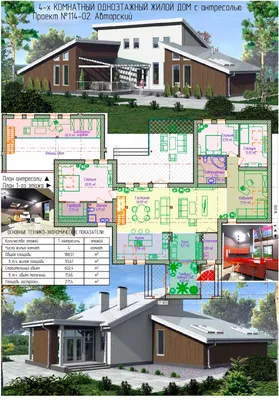 Проекты домов от Евгения Мороза: №114-02. Готовый проект П-образного дома с  антресолью (188,5 м2)