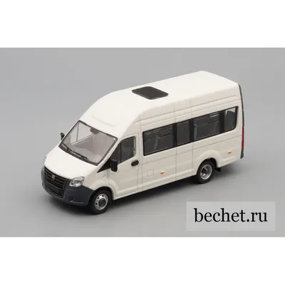 Купить масштабную модель ГАЗель Next A65R32 пассажирская, белый 1:43 в  интернет-магазине Бечетъ