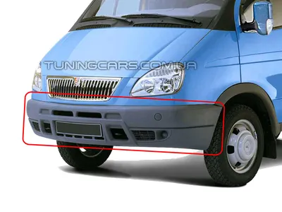 Бампер передний для ГАЗ Газель 3302 Оригинал (серый) купить в Украине  (фото, отзывы) — код товара 21983-22 — Тюнинг Карс.