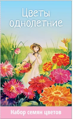 Набор семян «Цветы однолетние» 6 сортов в Краснодаре – купить по низкой  цене в интернет-магазине Леруа Мерлен