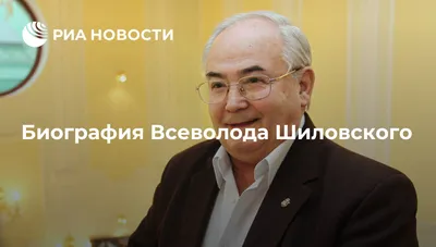 Всеволод Шиловский: «Ефремов легко расправлялся даже с теми, кто был ему  предан» - 7Дней.ру