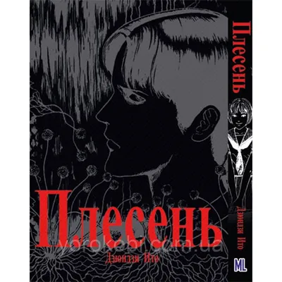 30 шт. Ужас аниме Дзюндзи Ито Томи спираль забавный комикс телефон ноутбук  автомобильные наклейки для DIY скейтборд мотоцикл водостойкая наклейка -  купить по выгодной цене | AliExpress