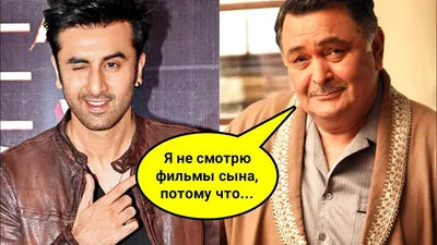 Ранбир Капур (Ranbir Kapoor) - актёр - фотографии - азиатские актёры -  Кино-Театр.Ру