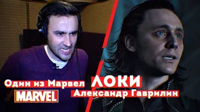 Студия Akimbo Production - Александр Гаврилин! @alexandergavrilin  Профессиональный актер, прекрасный актер дубляжа, виртуоз, мастер своего  дела и просто крутой мужик! За его плечами тысячи озвученных художественных  фильмов, десятки, а может уже и