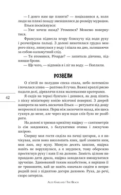 Алекс Гарленд (Alex Garland): фильмография, фото, биография. , Режиссёр,  Продюсер, Сценарист.