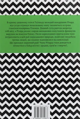 Дэнни Бойл и Алекс Гарленд придумали сюжет для триквела «28 дней спустя» |  ВКонтакте