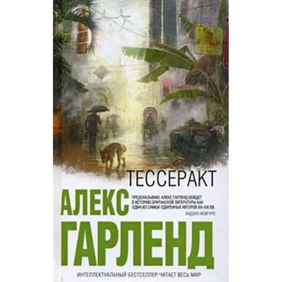 Кинориум - На днях Алекс Гарленд («Из машины», «Аннигиляция») начал съёмки  Men – хоррор с Джесси Бакли в главной роли. Это история про женщину и  отпуск в английской деревне после смерти мужа.