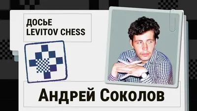 актер Андрей Соколов - NEW-MAGAZINE Интернет-издание о знаменитостях и  стиле жизни