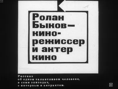 Орбакайте заявила, что Ролан Быков имел большую значимость в ее судьбе