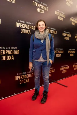 Ирина Рахманова и другие на премьере фильма «Два билета домой» | Кино |  i-gency.ru