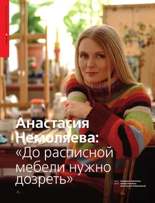 Картина в раме \"Яблоко\" бумага, масло, с паспарту Анастасия Немоляева —  купить в интернет-магазине OZON с быстрой доставкой