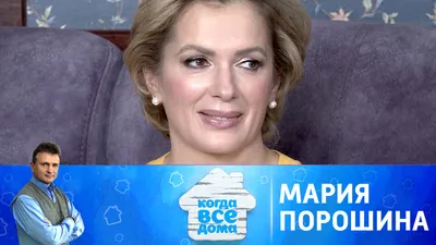 Мария Порошина: личная жизнь актрисы, подробности, 2022 :: Шоу-бизнес ::  Дни.ру