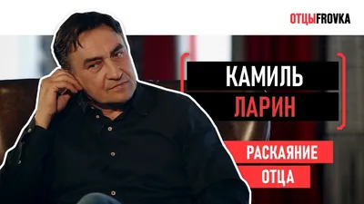 Камиль Ларин экранизирует «Карантинный бред» за 4 миллиона рублей | STARHIT