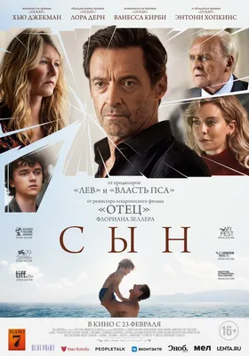 https://oscarcinema.ru/events/zagovor-dyavola