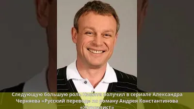 В погоне за счастьем, режиссер Александр Сухарев, 2009