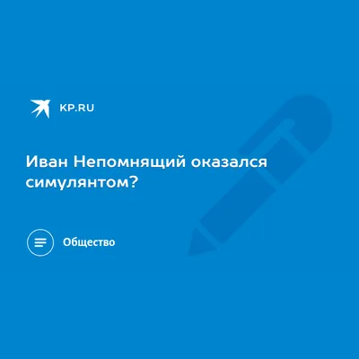 Единственное объяснение — нервный срыв» Чемпион мира Анатолий Карпов — об  итогах матча Карлсен — Непомнящий за звание чемпиона планеты и о  неожиданных изменениях в мировых шахматах