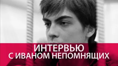 Они боятся всего, им прикажи — они в мать родную выстрелят»