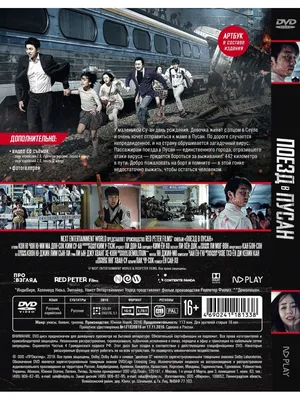 Netflix снимут экранизацию манги «Паразит» с Гу Гё Хваном, Чон Со Ни и Ли  Джон Хён в главных ролях - YesAsia.ru