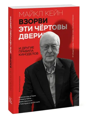 Несколько интересных фактов о фильме \"Соучастник\" Майкла Манна | Пикабу