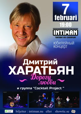 Дмитрий Харатьян рассказал, как смог справиться с алкогольной зависимостью  | Passion.ru