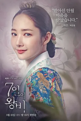 5 легендарных ролей, которые сыграла Пак Мин Ён | Bonnie 김 (K-Dramas) | Дзен
