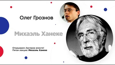 Больно, больно, больно – Редакция – Журнал «Сеанс