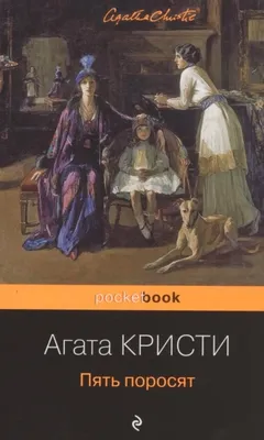 Агата Кристи Избранное / Скаzки (+ Неиз) (4LP) Мистерия Звука 15699791  купить в интернет-магазине Wildberries