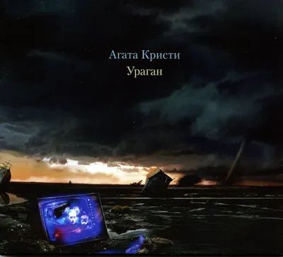 Агата Кристи Собрание сочинений. Серия \"Вся Кристи\" (комплект из 80 книг)  купить