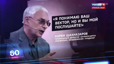 Карен Шахназаров устроил судебную тяжбу с родной дочерью из-за квартиры в  Москве - Экспресс газета