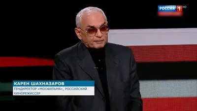 Мир меняется»: Карен Шахназаров предрек скорую «кончину» премии «Оскар»