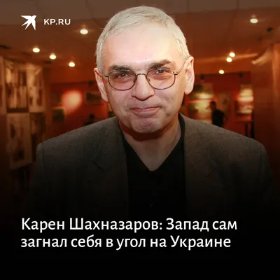 Вернулась и вселилась: Шахназаров не намерен отдавать дочери квартиру в  Москве