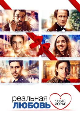 Зои Казан (Zoe Kazan, Zoe Swicord Kazan) - актриса, сценарист, продюсер -  фильмография - Она сказала (2022) - голливудские актрисы - Кино-Театр.Ру