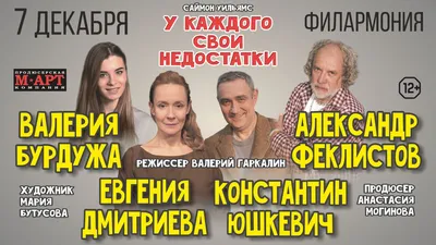 Евгения Дмитриева | ВКонтакте