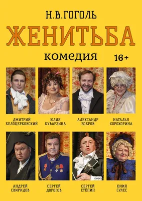 Дмитрий Белоцерковский фильмы и сериалы смотреть в онлайн-кинотеатре Okko