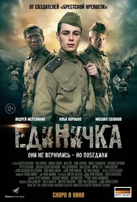 В России стартует прокат фильма ужасов «Синдром»