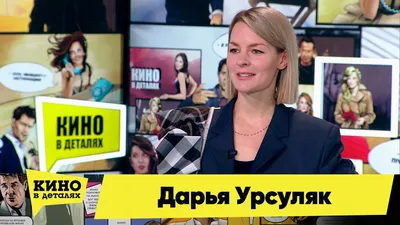 Дарья Урсуляк. Наталья из шедеврального \"Тихого Дона\