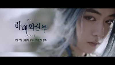 Фото Южнокорейский актер и модель Нам Чжу Хек / Nam Joo Hyuk в телесериале  Bride of the Water God / Невеста Бога Воды