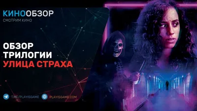 Премьеру фильма о суперзлодее из Волгограда перенесли на октябрь |  Волгоградская Правда