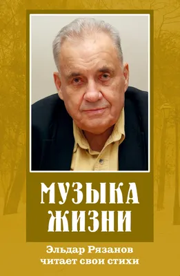 Олег Басилашвили - биография, факты, фото